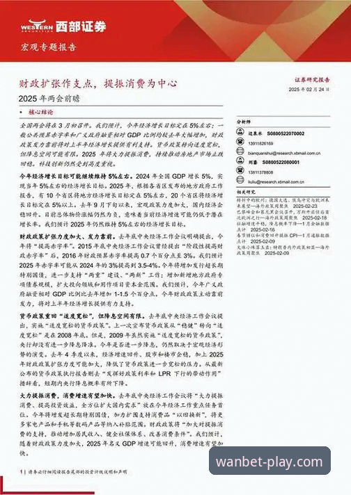 博万体育安全吗？2025新版技术评测报告：支付系统与数据加密深度解析