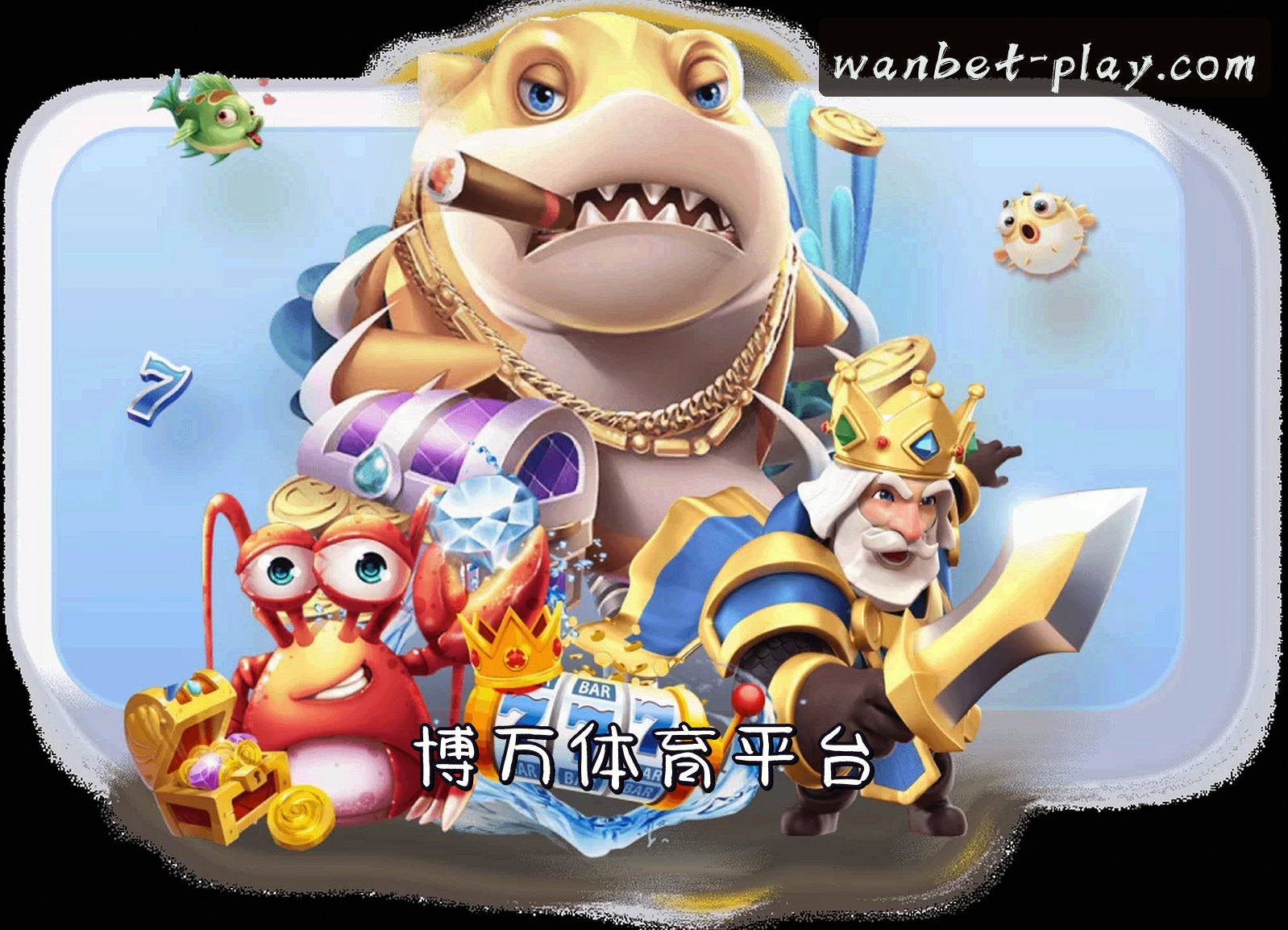 关于我们简介